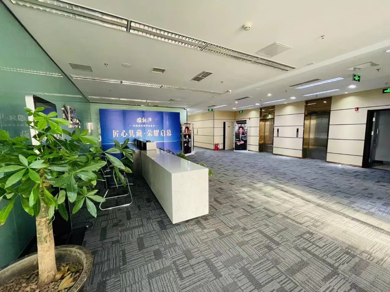 金融街园中园
