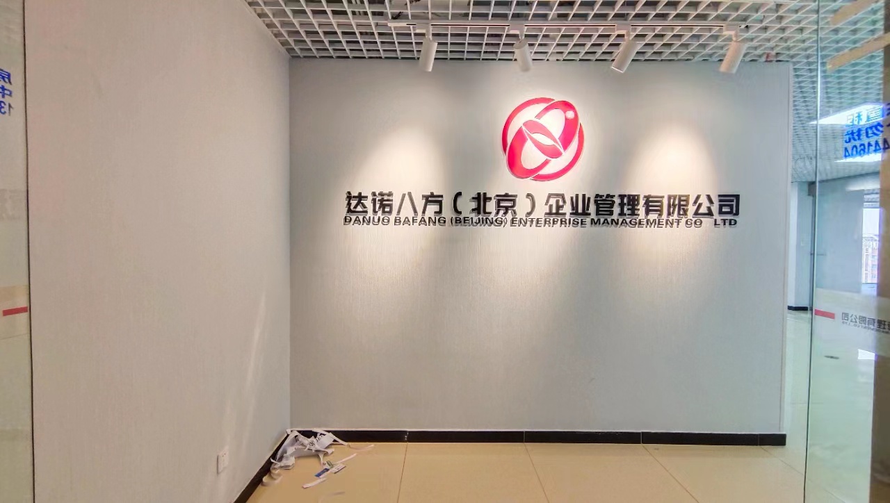 万达广场（通州） 