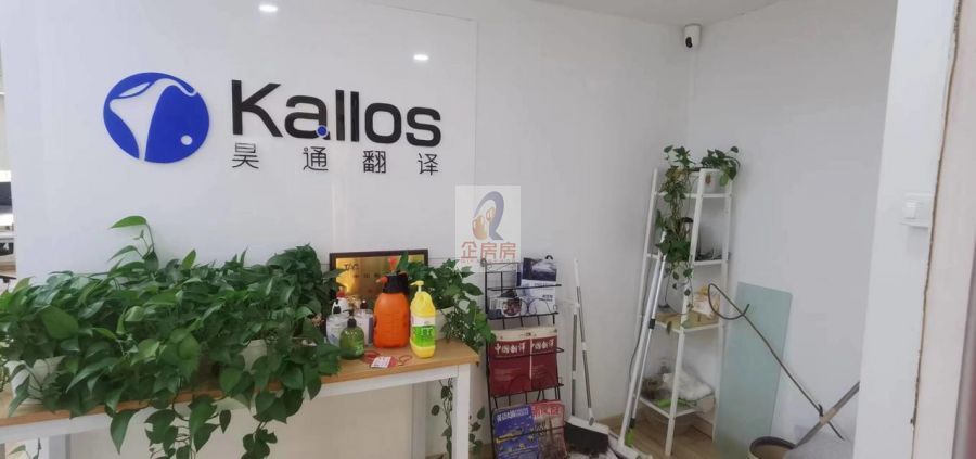 新裕商务大厦