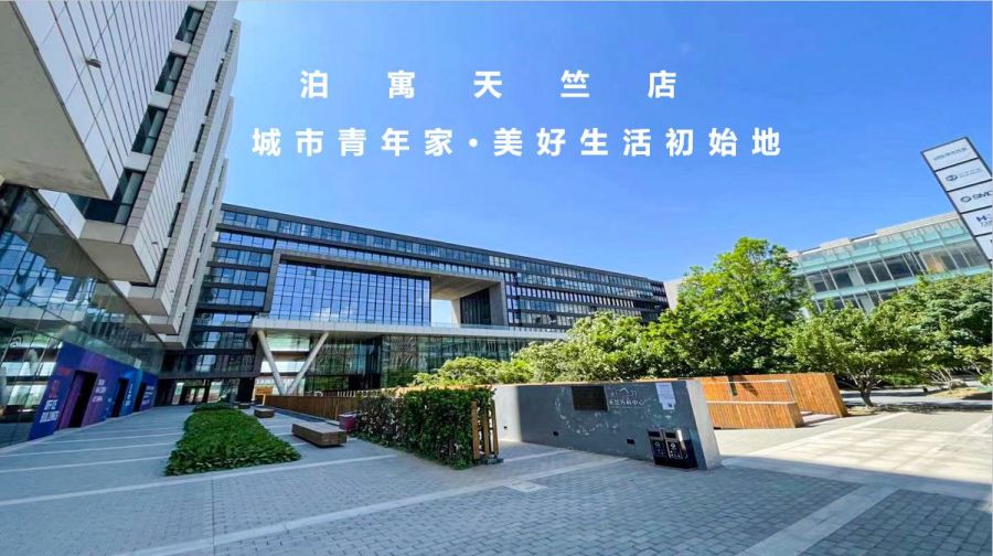 天竺万科中心