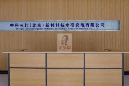 企业墅