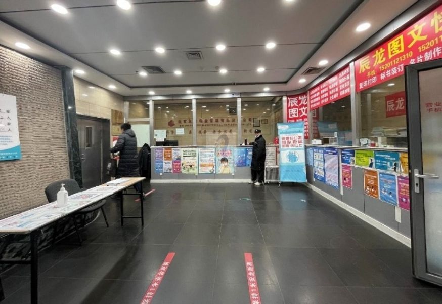 甘家口大厦 