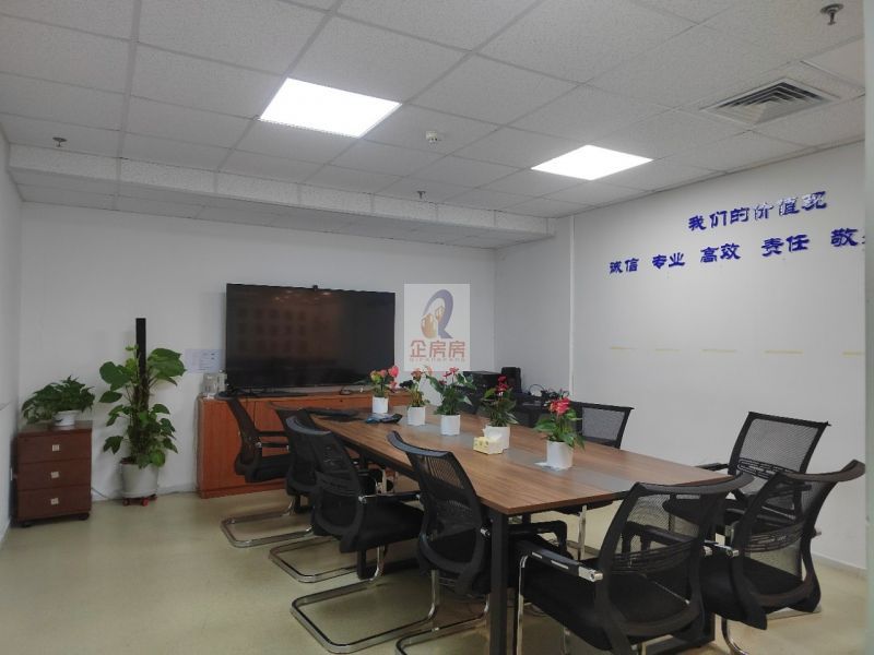 枫蓝国际中心
