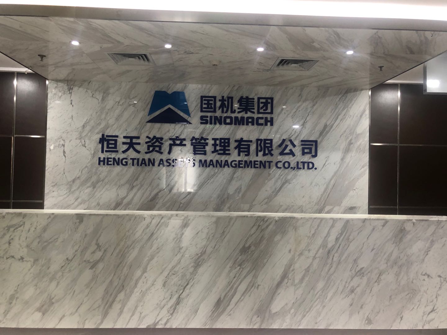 茅台大厦