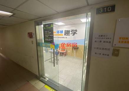 上地科贸大厦