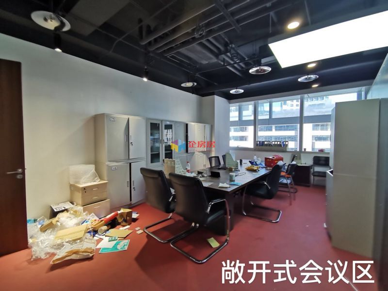 鑫茂大厦