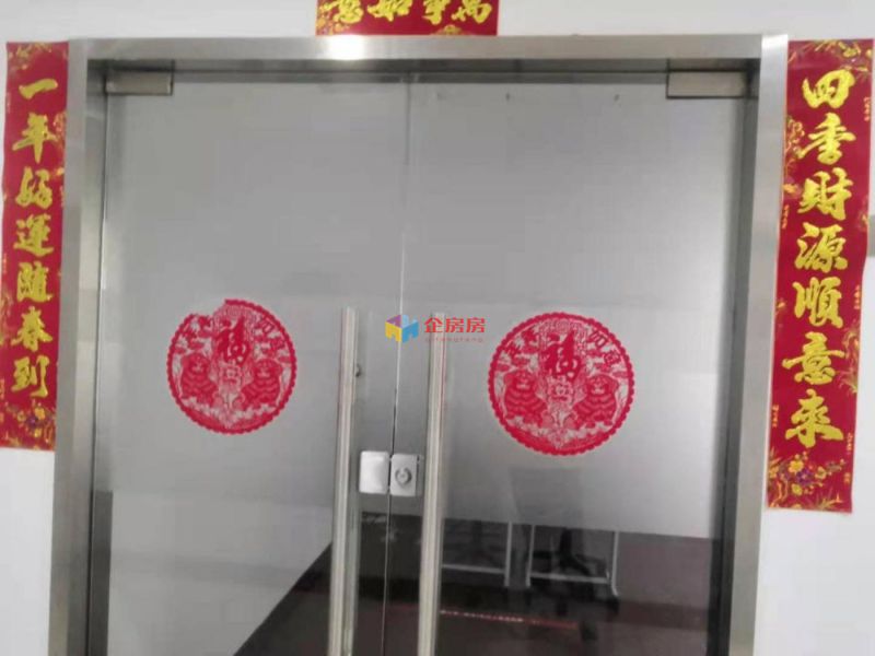 中铁创业大厦 