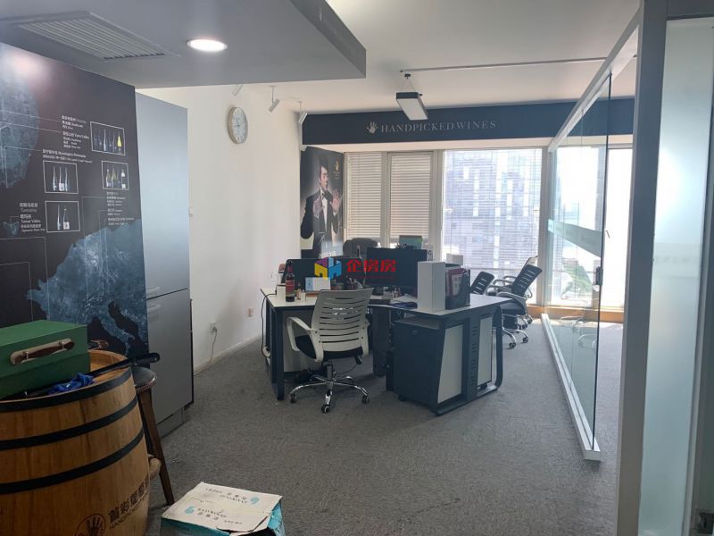 旺座中心