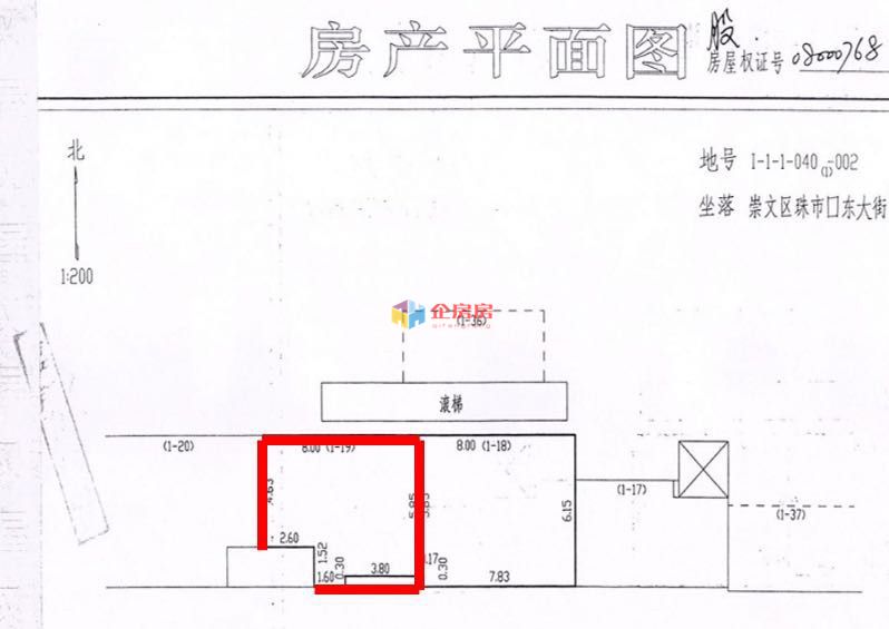 千叶大厦（千叶珠宝大厦）珠市口大街4号