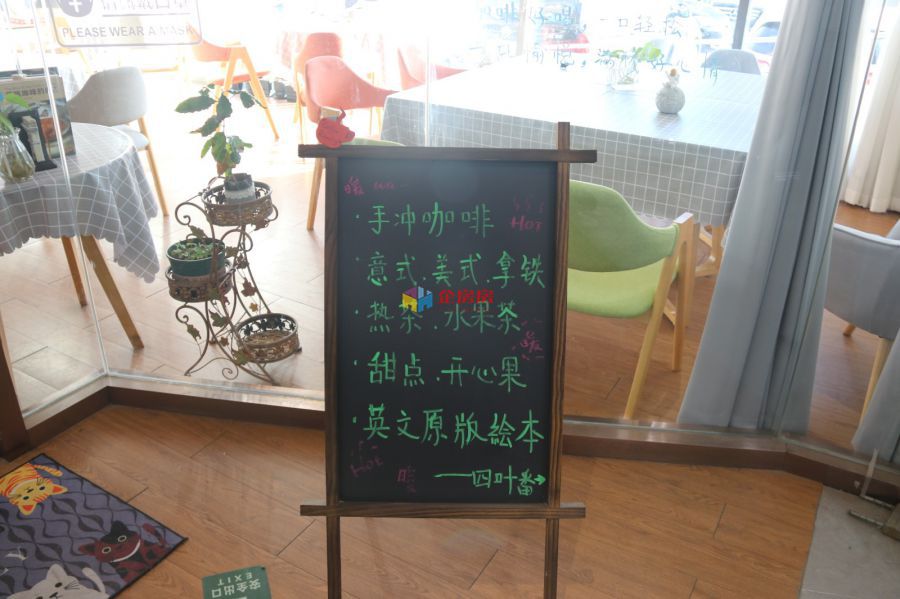 东雍创业谷