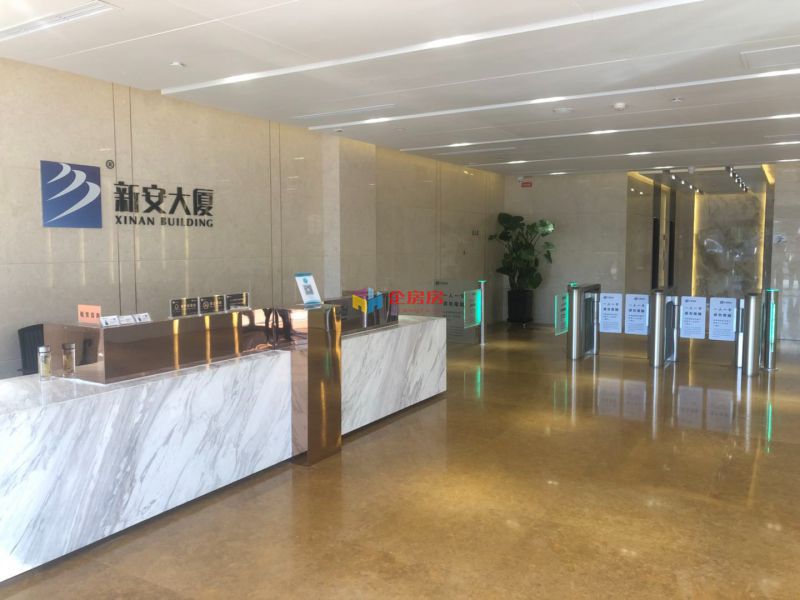 新安大厦