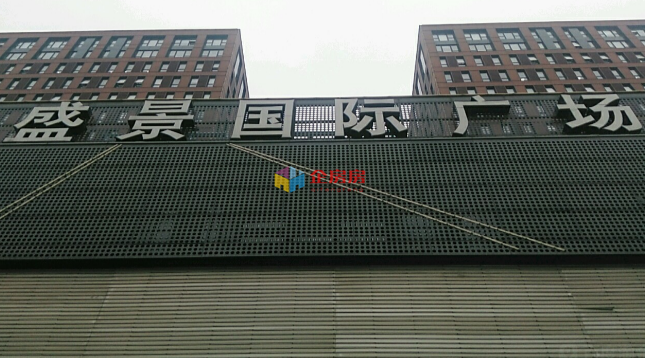 盛景国际 