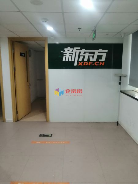 长银大厦
