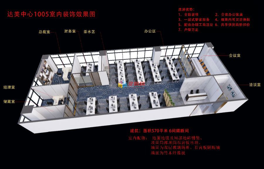 达美中心广场