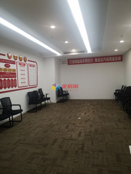 北京汽车大厦