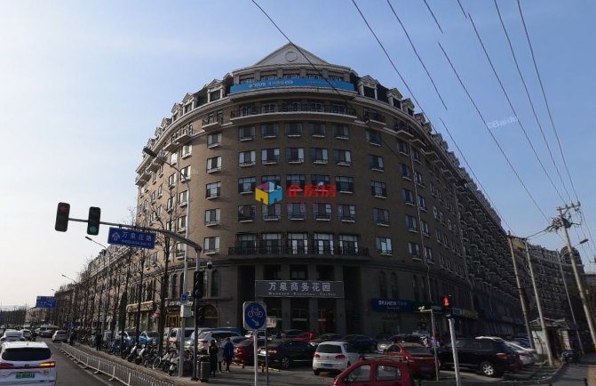 万泉商务花园