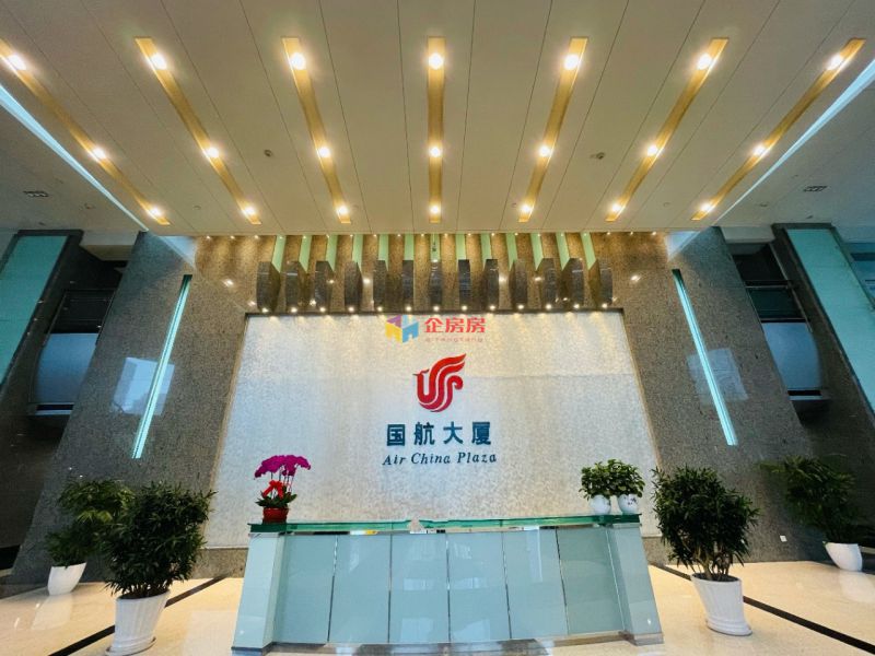 国航大厦