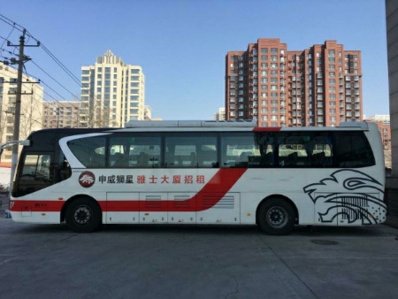 雅士大厦