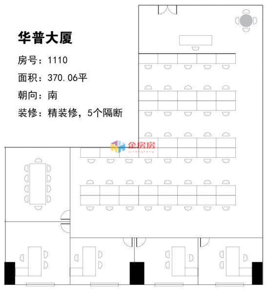华普国际大厦