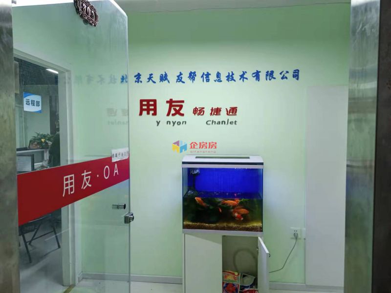 恒通伟业大厦