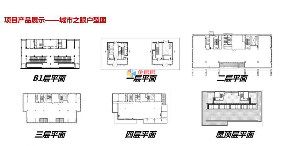 北焦商业