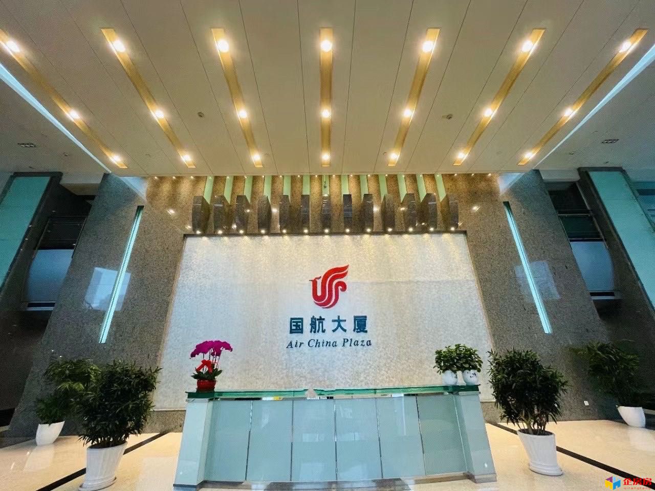 国航大厦
