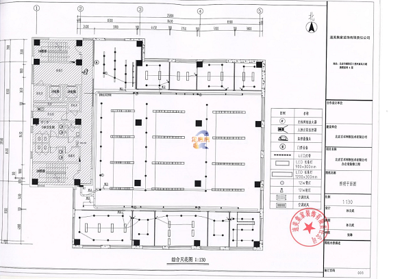 中关村环保园