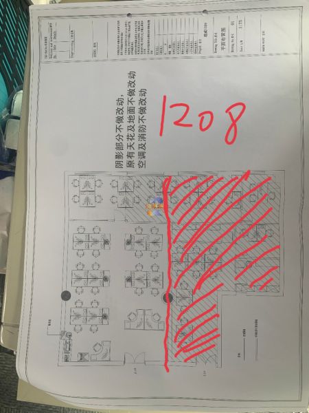 建威大厦