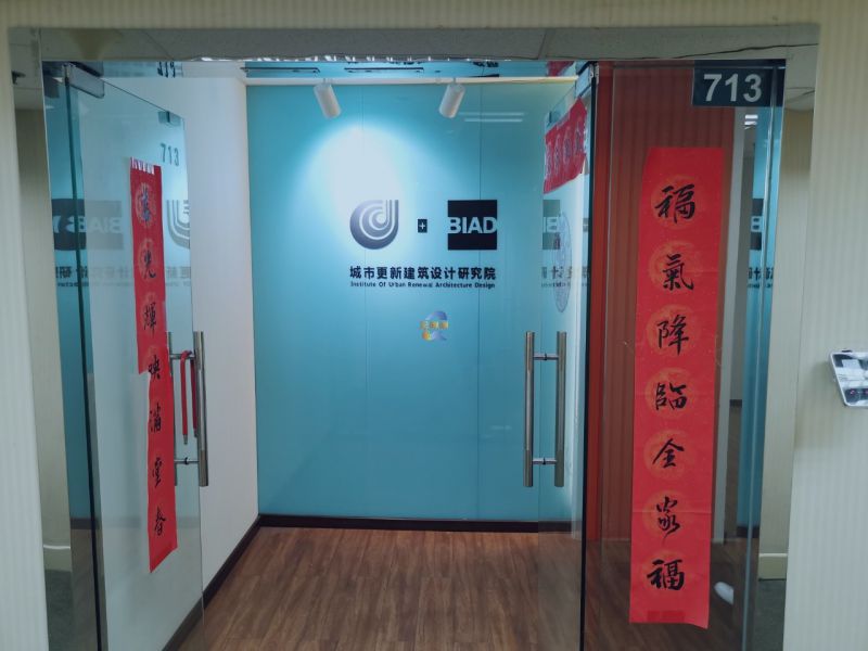 建威大厦