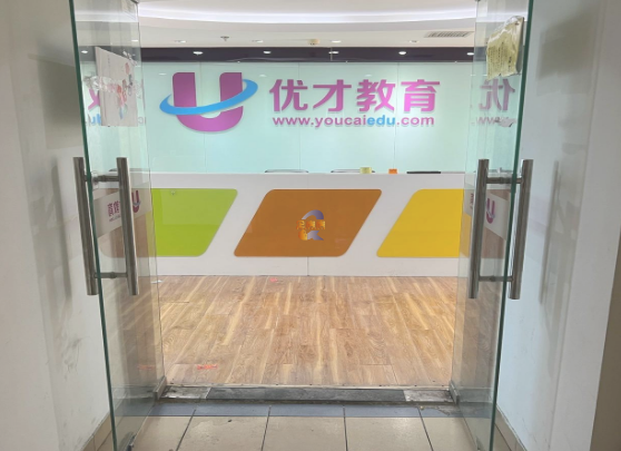 华清商务会馆