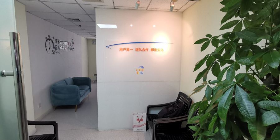 西单国际大厦