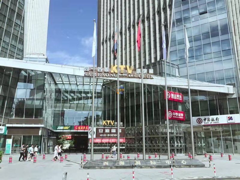 西海国际中心