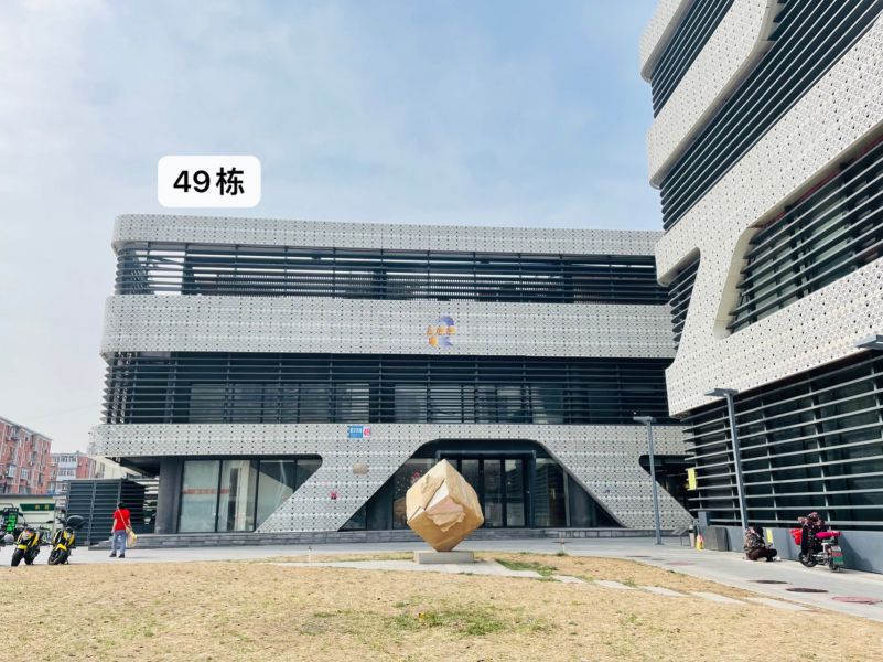 梦秀欢乐广场（后时代广场）（商业性质）