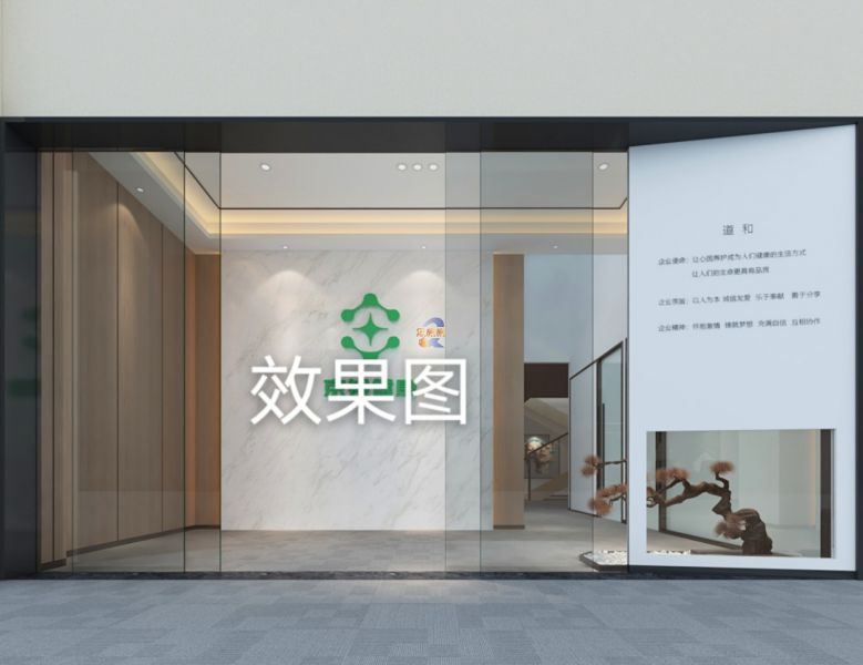 万利中心