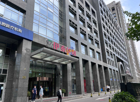 伊泰大厦