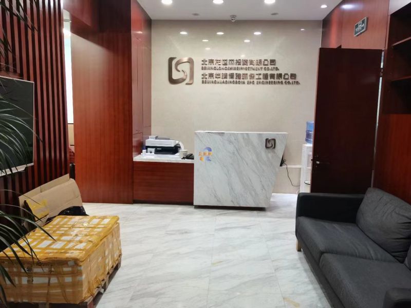 上地科技大厦