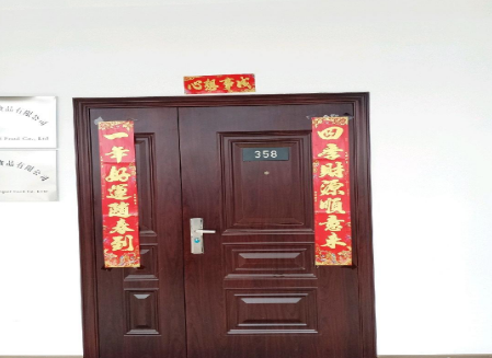 西宸广场