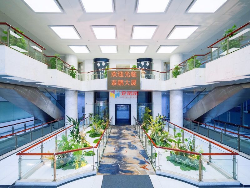 泰鹏大厦