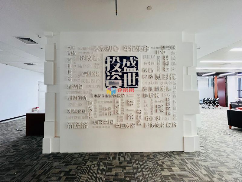 国锐广场