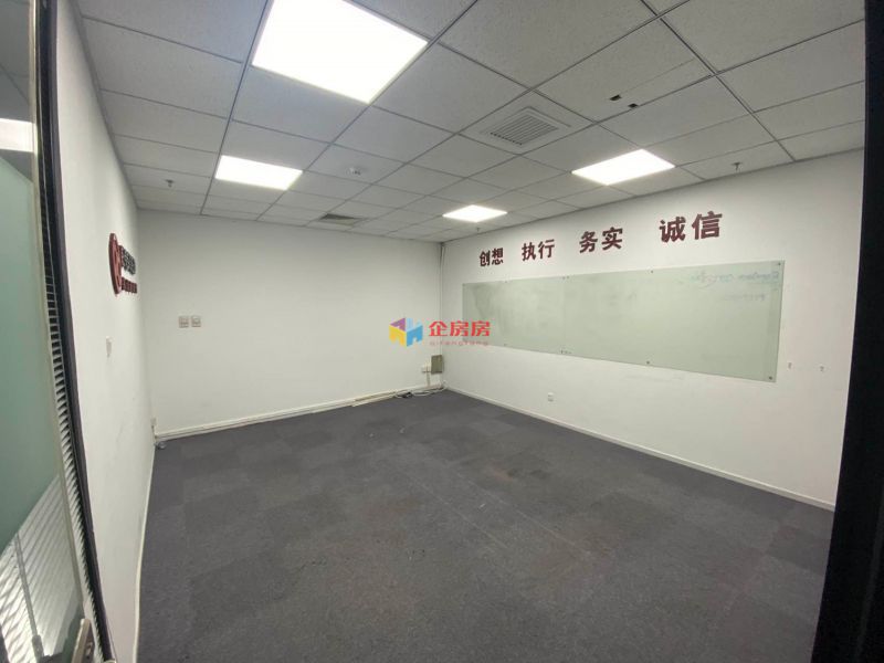 北发大厦