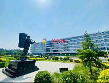中关村社区&middot;数字产业创新中心