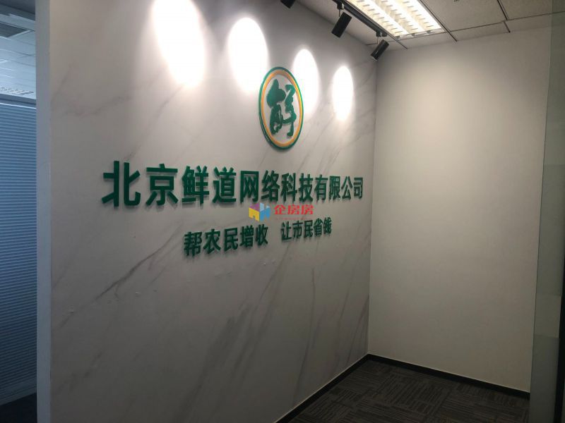 大族广场