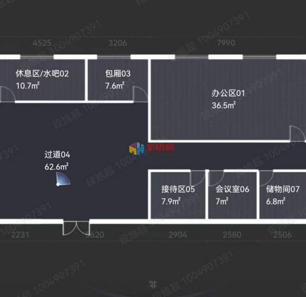 华普国际大厦