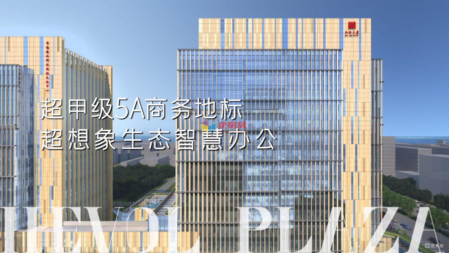 和泓大厦