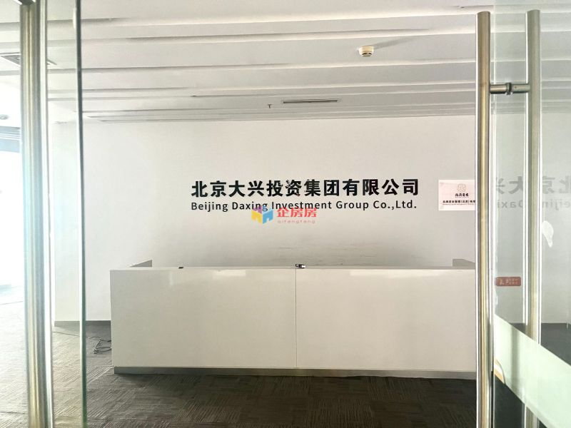 兴创大厦