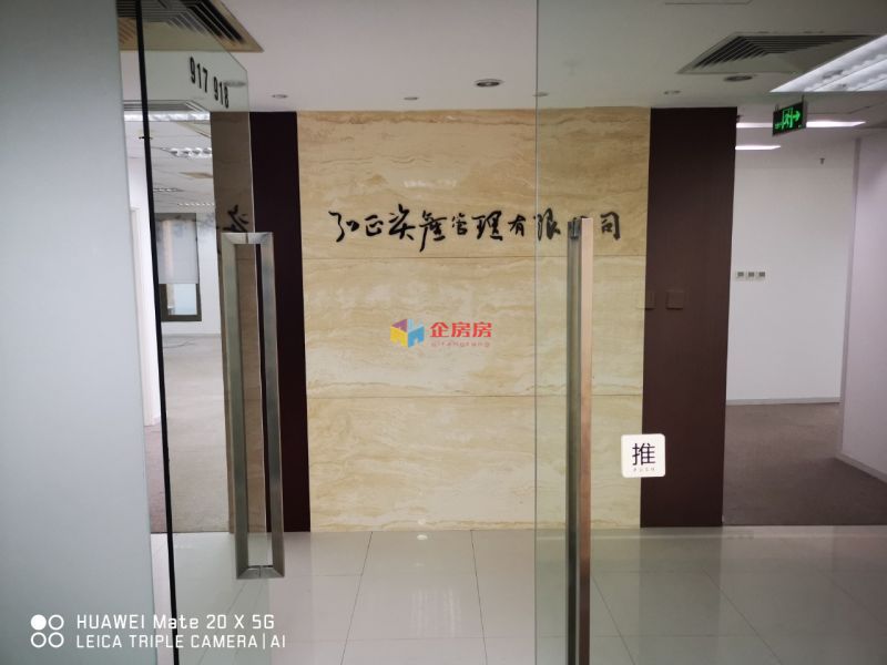 建威大厦