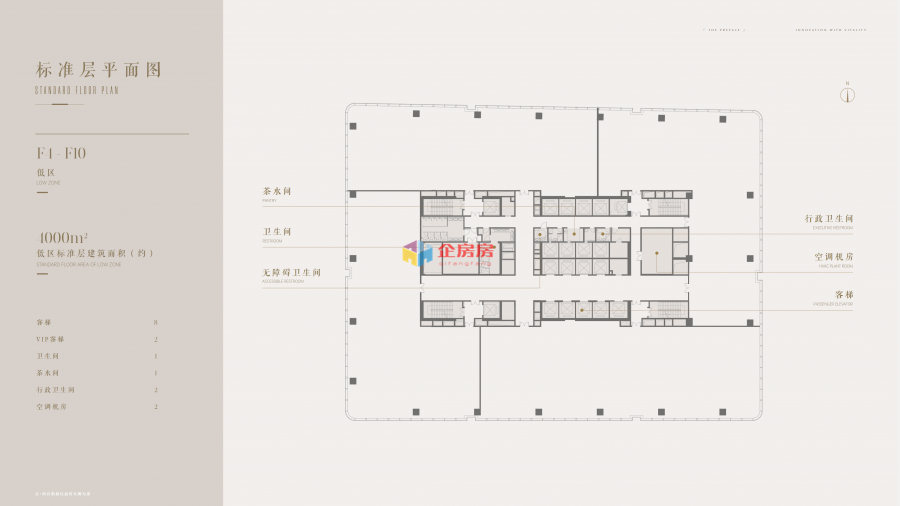 丽金智地中心