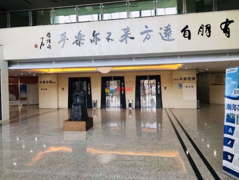 瀚海花园大厦