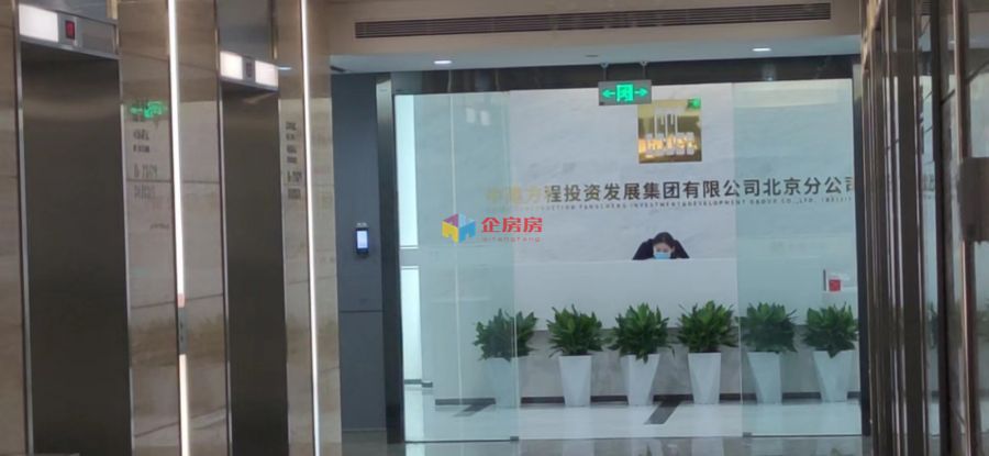 中铁创业大厦 