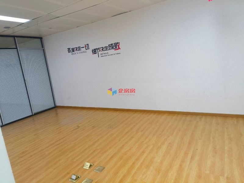 朗丽兹写字楼 